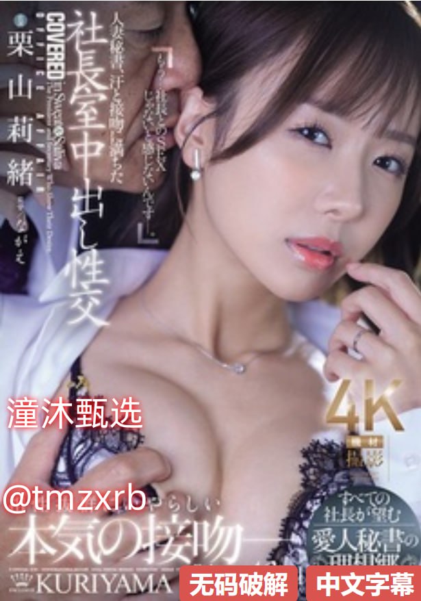 夜の香りの館：日々の愛とセックス亚洲精品久久婷婷丁香51