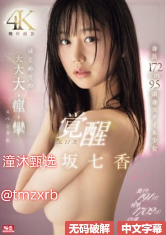 欧美人人做观看爱在线_观看免费无删减完整版