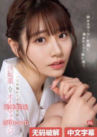 一人?上面2人?免费看ワリキリハミ乳娘降臨 後編 – 長澤あずさ